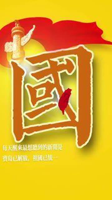 星动，只为你