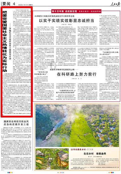 守望先锋电竞
